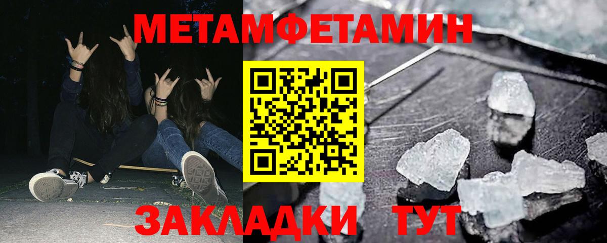 Амфетамин 98% Кудымкар