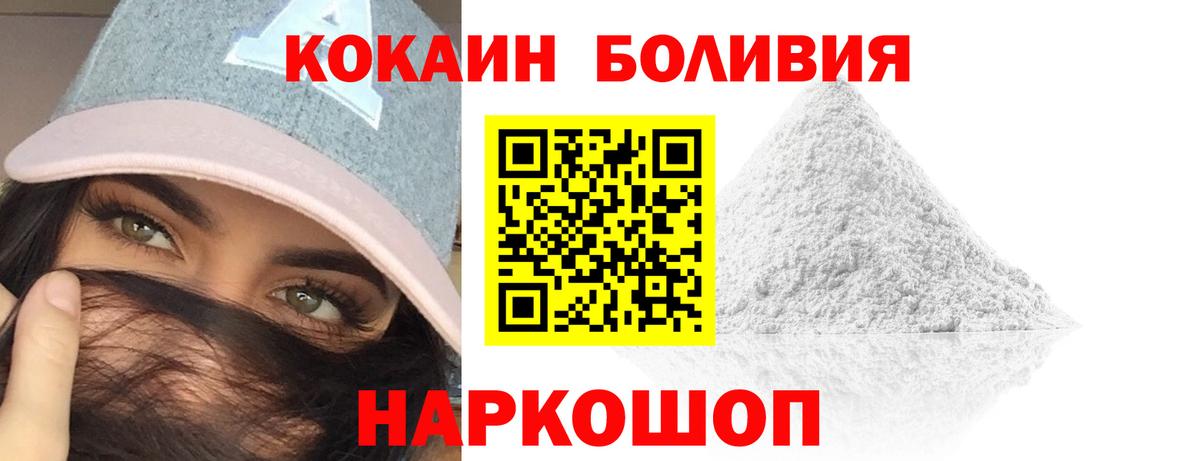 Мефедрон кристаллы  Каннабис  НБОМе  Кокаин  Кудымкар  Вход с VPN  ГАШИШ  МДМА  ТГК 