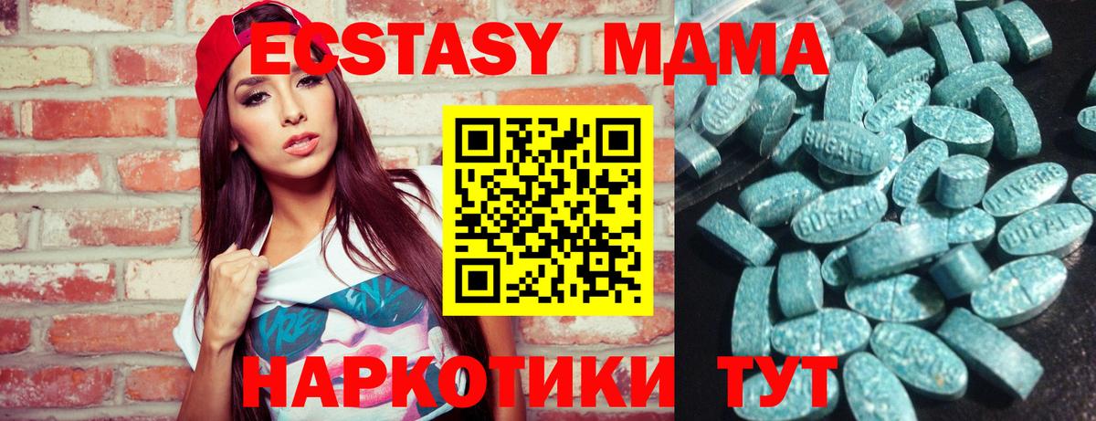 Кудымкар  Ecstasy диски  Вход с VPN 