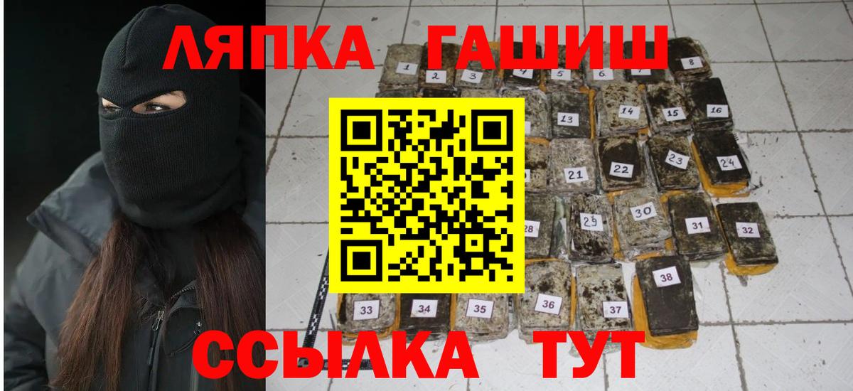 ГАШ индика сатива  ГАШ хэш  где купить наркоту  ГАШ  Вход с VPN  Кудымкар 