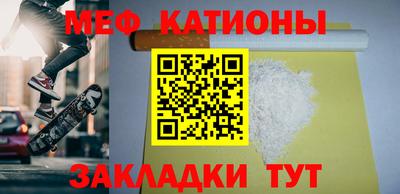 мяу мяу мука Донской