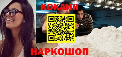 мескалин Донецк