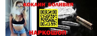 мескалин Донецк