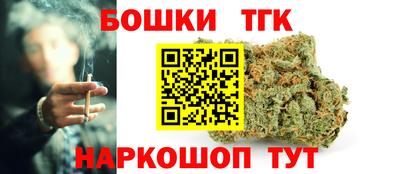 мескалин Донецк