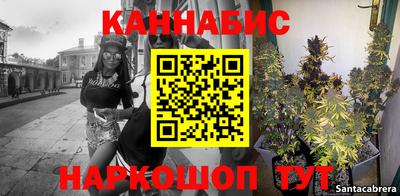 мескалин Донецк