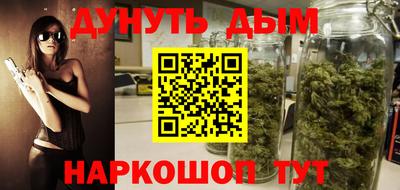 мескалин Донецк
