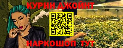 мескалин Донецк