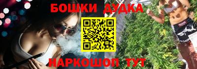 мяу мяу мука Донской
