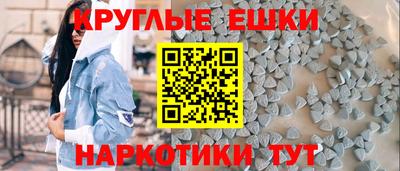 мескалин Донецк