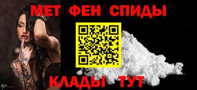 мескалин Донецк