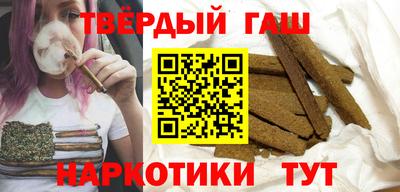 мескалин Донецк