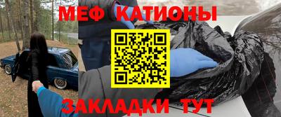 мяу мяу мука Донской