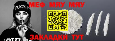 мескалин Донецк