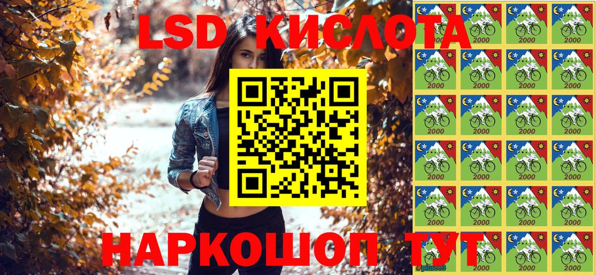 Кудымкар  Марки NBOMe 1500мкг  Вход с VPN 