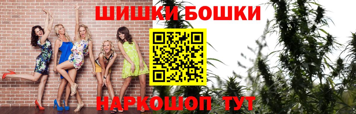 Мефедрон Кудымкар