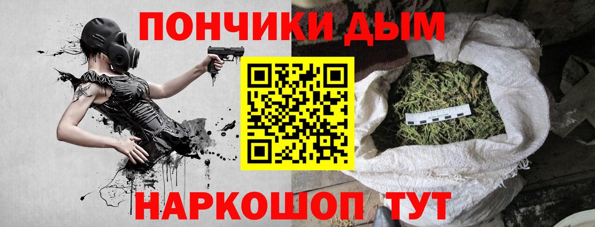Канабис конопля  Бошки Шишки Bruce Banner  Кудымкар  Вход с VPN 