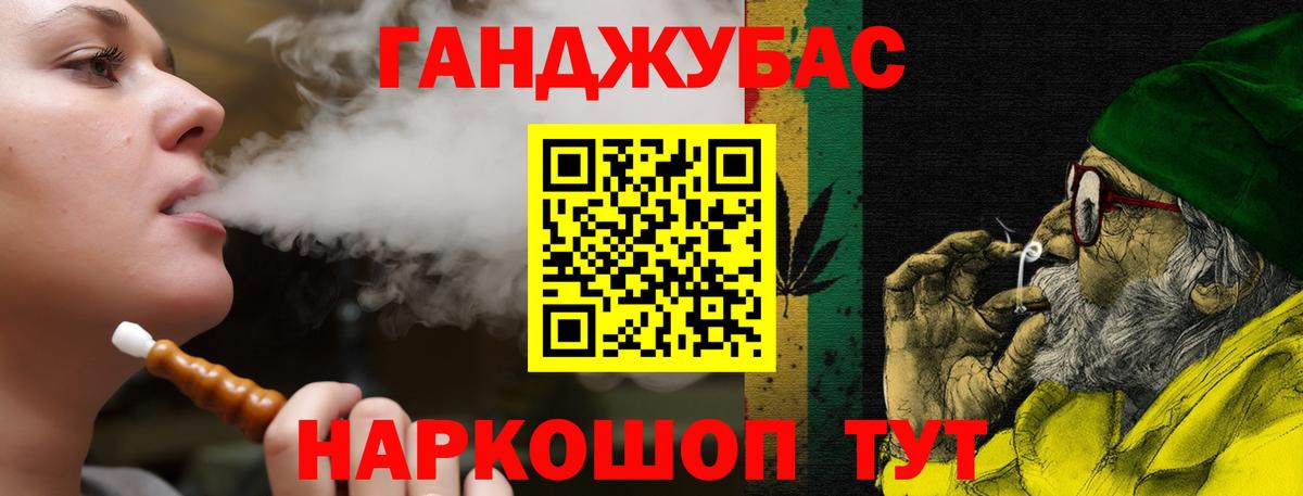 Бошки Шишки гибрид Кудымкар